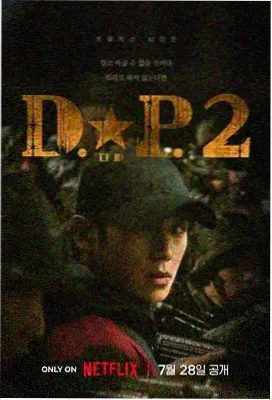 野马影视电视剧大唐狄公案2